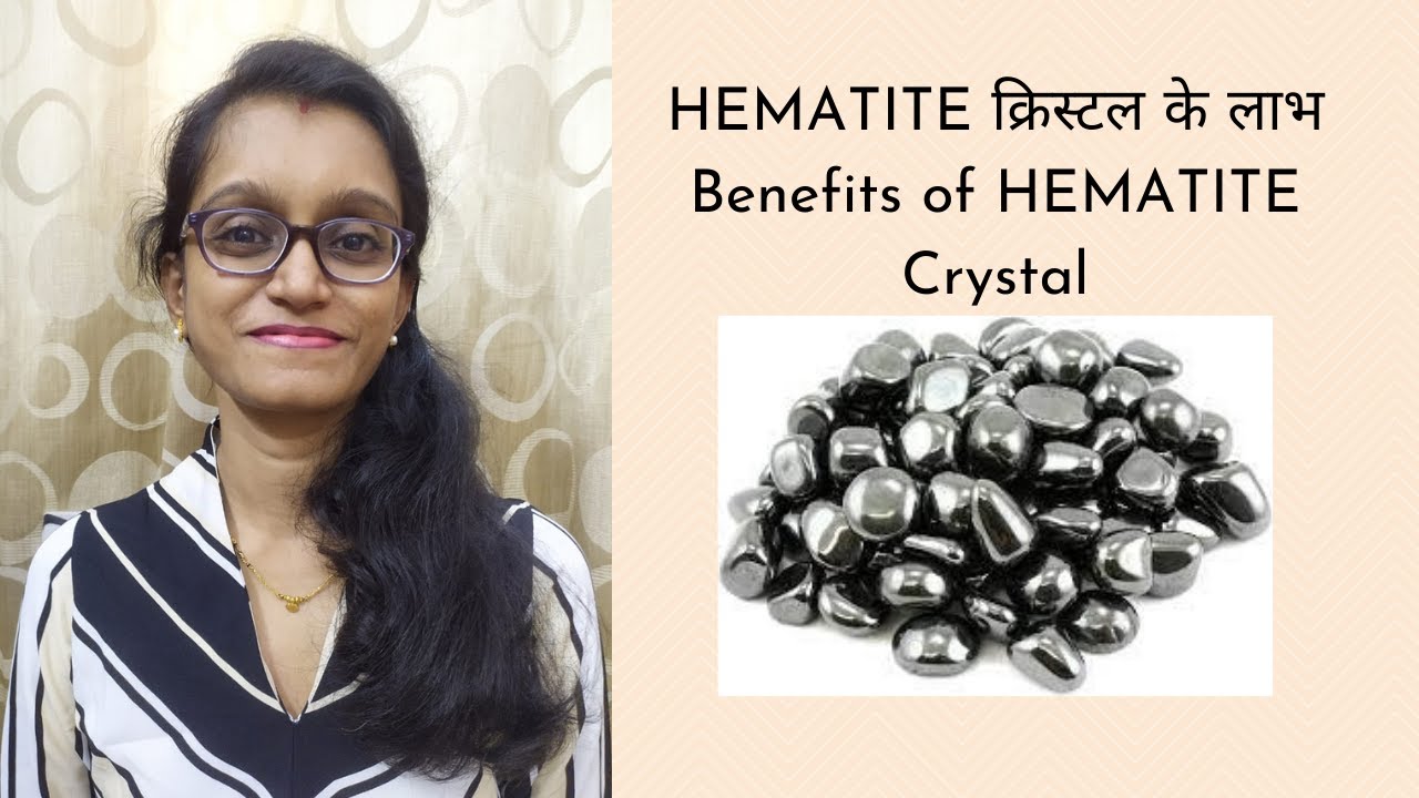 Hematite crystal/hematite/hematite crystal bracelet/hematite bracelet/Hematite  crystal benefits/Hematite benefits