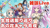 ファンキル 新コマンドキラーズ フォルカス 事前評価 まさかの復活スキル Youtube