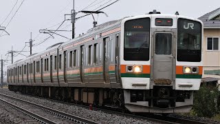 JR211系A27編成 723M 普通 水上行き JR上越線 沼田~後閑 区間