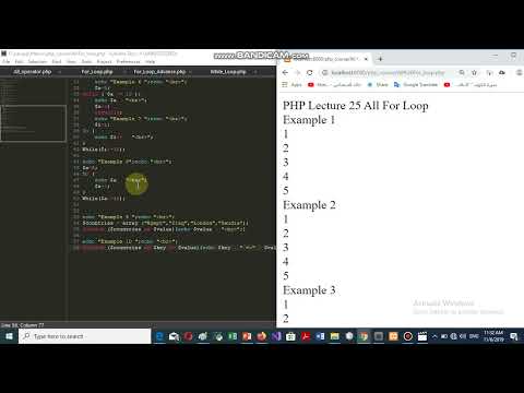 PHP Lecture 25 All For Loop