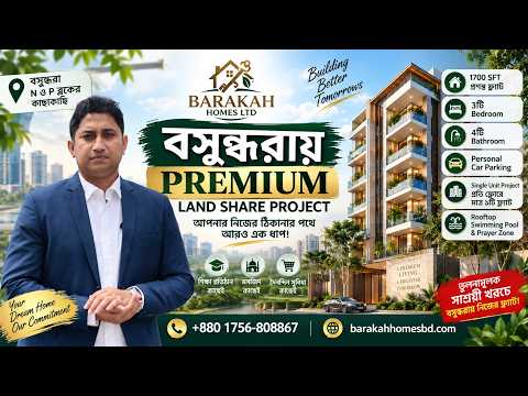 1750 SFT Single Unit Flat in Bashundhara | Barakah Elegance video thumbnail