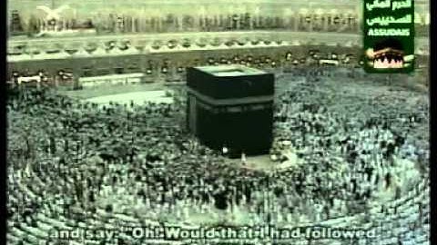 سورة الفرقان 1-2 Surah Al Furqan (25) As Sudais مصحف الحرم السديس