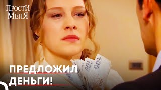 Джунейт и Фериде Наедине в Номере Отеля | Прости меня Турецкий Сериал