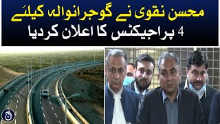 CM Punjab Mohsin Naqvi announces 4 projects for Gujranwala - Aaj News