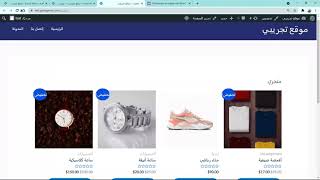 التحكم في طريقة عرض المنتجات في woocommerce عن طرريق shortcodes