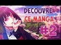 DECOUVRE CE MANGA #2 GAMBLING SCHOOL - YouTube