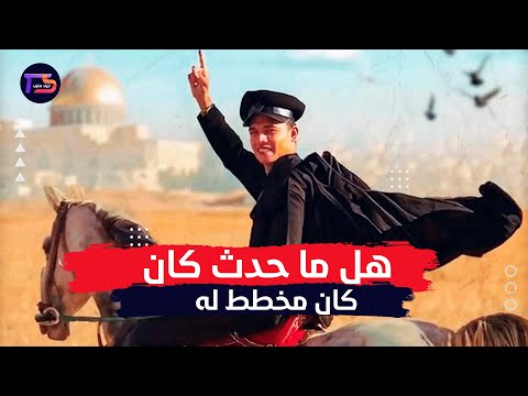 تشيع جثمان فخر العرب الحقيقي الشهيد محمد صلاح 