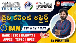 🔴Live | Daily Current Affairs in Telugu | 11th & 12th May | Latest & Important News | Phani Sir