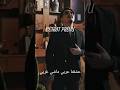   2026 اوراق وحبري والقلم نبري نشكي بالغرام