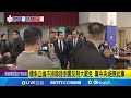 國民黨黨內危機