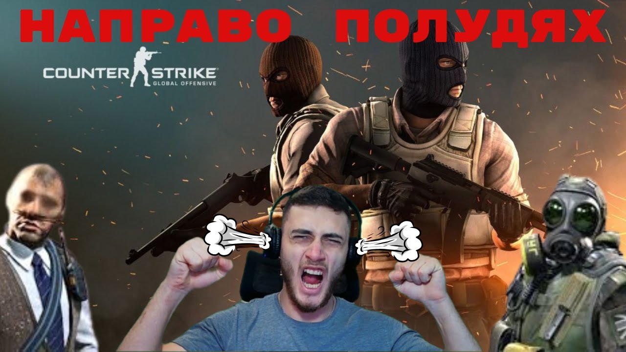 Тази Игра Се Базика С Мен !!!!