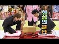 TVPP Minho SHINee Alkkagi Match With Lee Teuk 민호 샤이니 이특과 알까기 대결 Idol Star Alkkagi Match 