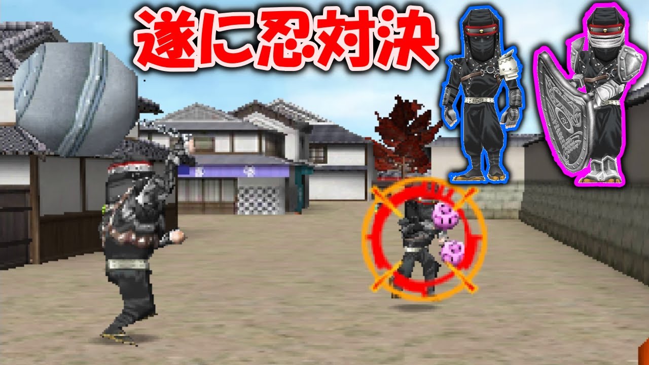 In Battle] There's no arena, but you're a Shield Ninja?! Ninja