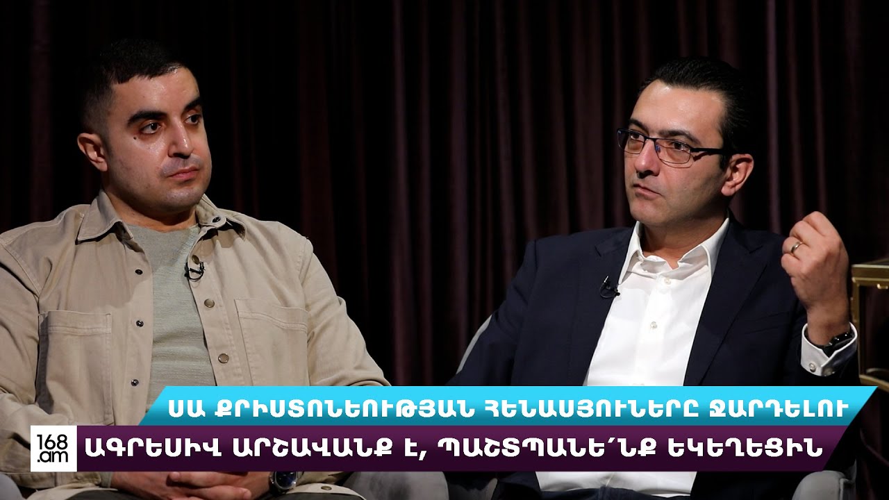 Սա քրիստոնեության հենասյուները ջարդելու ագրեսիվ արշավանք է, պաշտպանե՛նք եկեղեցին․ Աբրահամ Գասպարյան