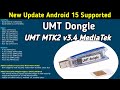 Android 15 Supported UMTv2/UMTPro UltimateMTK2 v3.4 - OnePlus/Oppo/Realme and Security Plugin