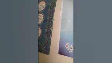 سوره الكوثر بروايه الدوري عن الكسائي بصوت الشيخ محمد ابراهيم