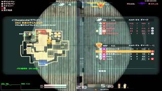【AVA】もく抜き 3Kill