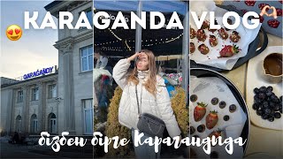 KARAGANDA VLOG: НАУРЫЗ😍/бізбен бірге Қарағандыда/ Влог Алия Мерей