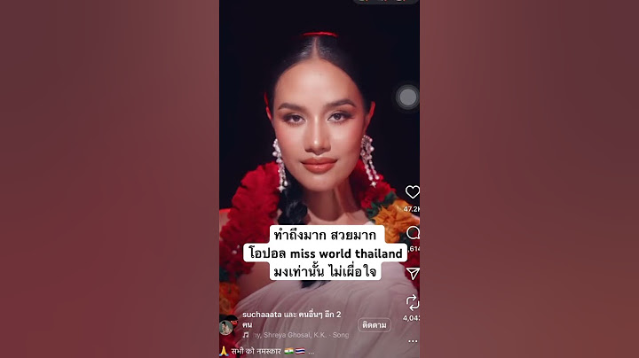 โอปอล ในการประกวด miss world thailand