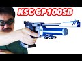 KSC GP100SB 激レアな精密射撃用ガスガンの性能に迫る マック堺のレビュー#281