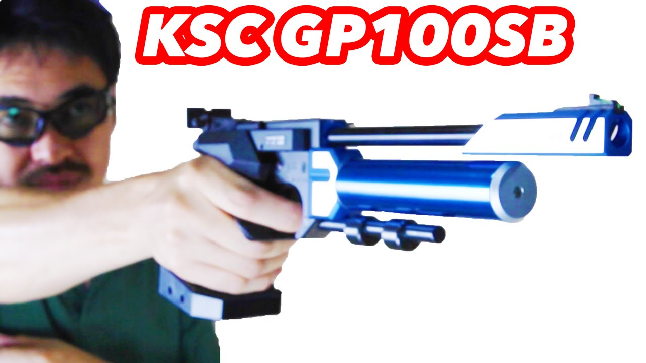 KSC AP200SB 精密射撃競技専用銃 エアガンレビュー 【APSカップ2019本 ...