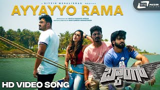 Ayyayyo Rama I Video Song I Baang I Raghu Dixit | Shanvi Srivastava | Ritvik Muralidhar