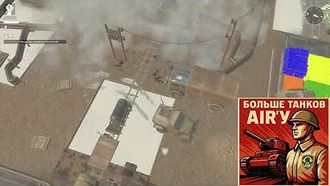 Total Warden collapse  [AIR] - WC 128