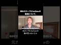 元カップルYouTuberの僕が伝えたいこと