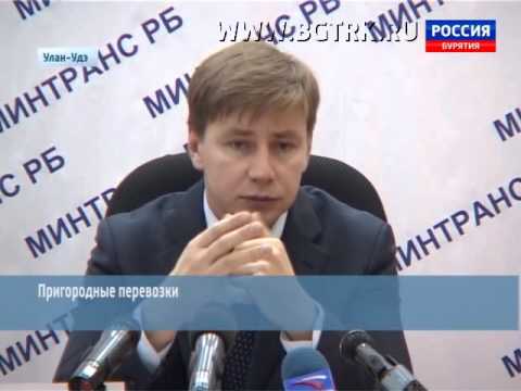 16 01 Вести  Мнение  Евгений Горюнов, и о  министра по развитию транспорта, энергетики и дорожного х