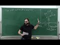 Simon Caron-Huot | Lecture 1 | Causality Constraints on Effective Theories and Gravity | AWS 2025