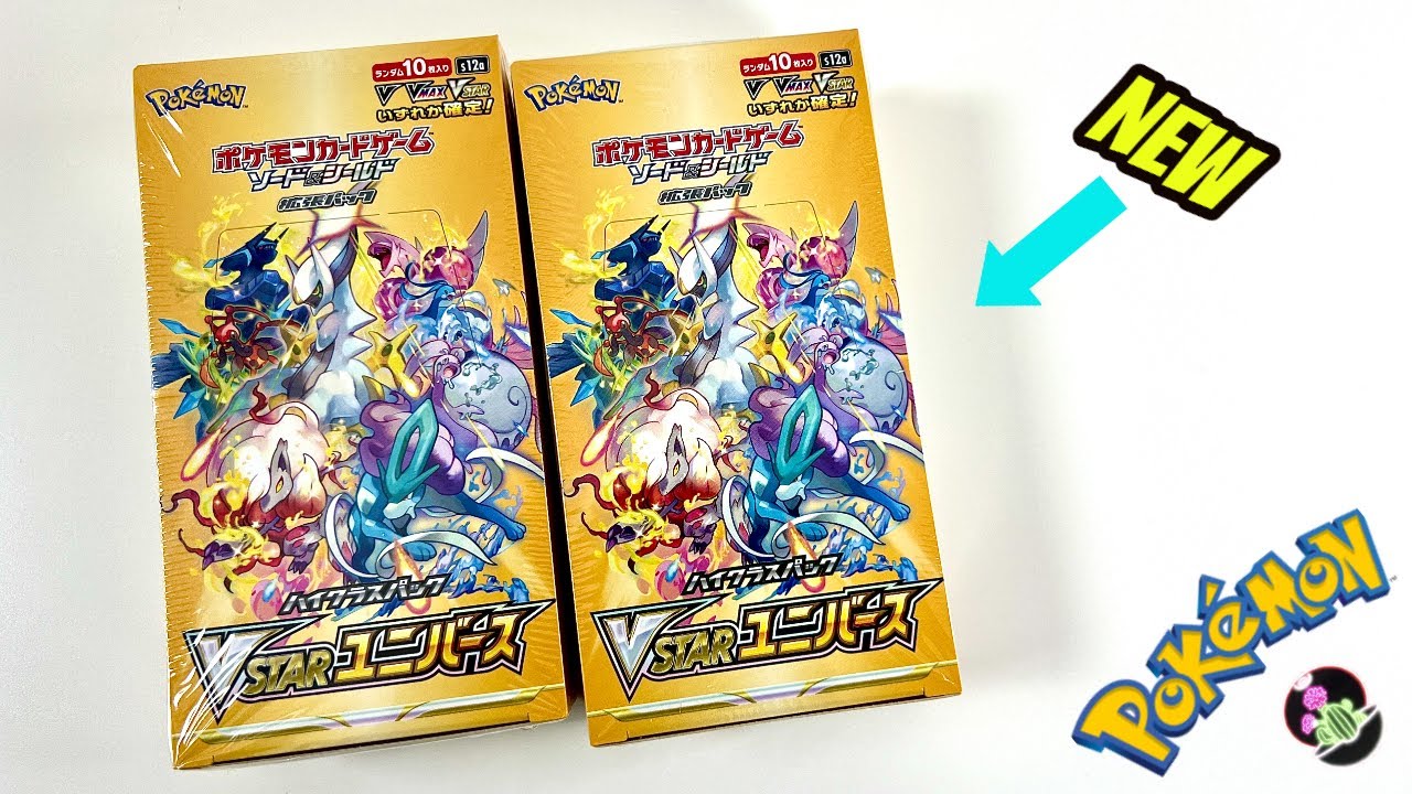 *NEW* Opening 2 Pokemon VSTAR Universe Booster Box (Future Crown Zenith)  VSTARユニバース開封