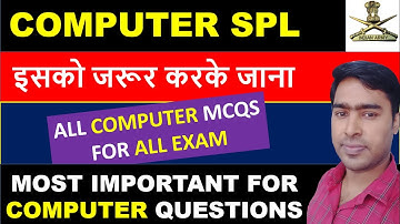 🛑computer questions for | computer gk | computer gk for bank, army clerk paper 2022 | computer mcq