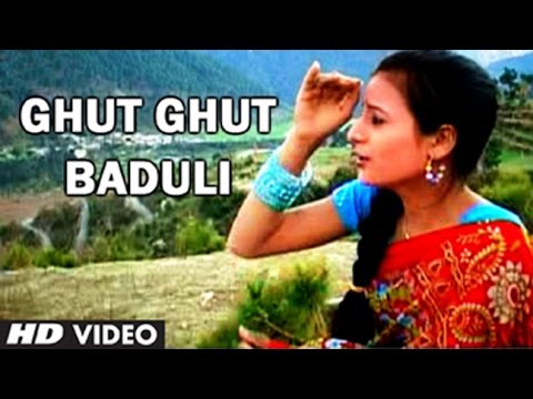 Ghut Ghut Baduli  Garhwali Video Song BADULI Album   Vinod Bijalwan Meena Rana