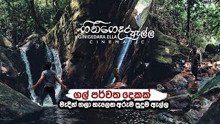 Ginigedara ellaගිනිගෙදර  ඇල්ල cinematic video | sri  lanka