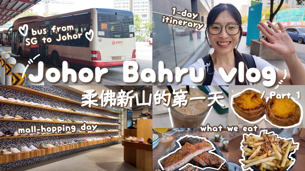 Johor Bahru vlog 1/3 🇲🇾 Bus to JB, introvert getaway from Singapore | Paradigm, Toppen 🎀 柔佛新山 二人游