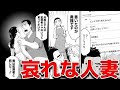 【しょせん他人事ですから】SNSの誹謗中傷に立ち向かう弁護士漫画の魅力を解説【漫画紹介】