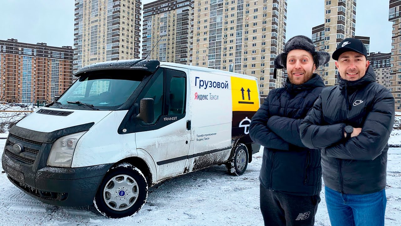 грузчики яндекс такси грузовое