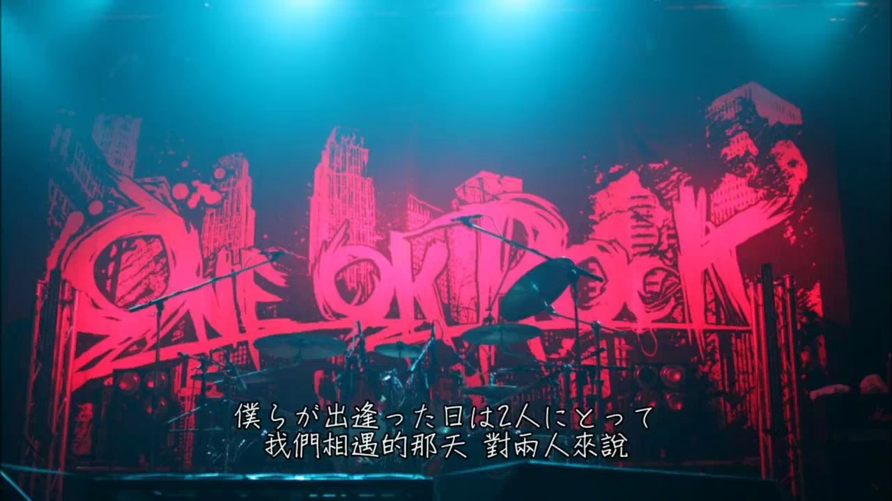 One Ok Rock Wherever You Are Chords Chordify One Ok Rock Wherever You Are Chords Chordify