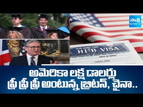 $100,000 Fee For US H-1B Visa | UK & China Roll Out Red Carpet for Talent | @SakshiTV - SAKSHITV