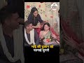 Twisha Sharma का नया Video Viral #madhyapradesh #bhopal #twishasharmacase #twisha #viralvideo