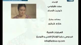 تتر النهاية للمسلسل التركي عشق و جزاء