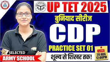 UPTET 2025 : CDP | CDP Practice Set #1, UP TET CDP By Gargi Mam