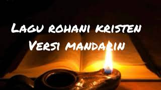 lagurohanikristen Lagu Rohani Kristen  Versi Mandarin