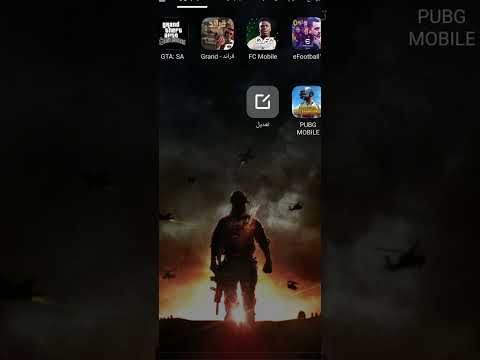 كيفيه تنزيل صوت المعلق فهد العتيبي في لعبه بيس فونبول