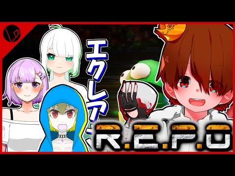 【VTuber】マルチで廃墟を探索します。【R.E.P.O.】