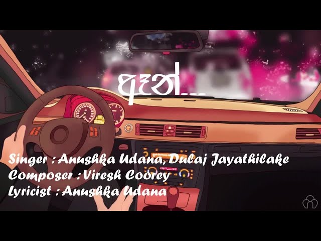 Ann (ඈන්) | Wasthi | Anushka Udana | Dulai Jayathilake | Lyrics Video #lyrics  #music #song class=