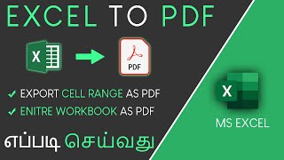 Excel to PDF in Tamil