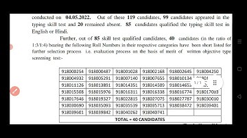 Typing Test result 918 Clerk| HPSSSB Hamirpur|Check date of evaluation process