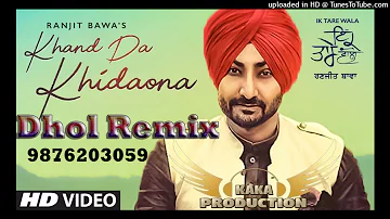 Khand Da Khidaona Dhol Remix Ver 2 Ranjit Bawa KAKA PRODUCTION Punjabi Remix Songs Rai production