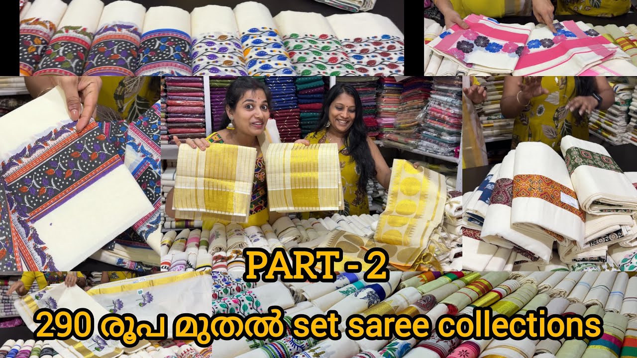 290 Rs/- only Budget friendly set mundu@ KH VASTHRA Kuthampully.Part 2 Onam set sarees